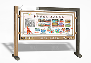 宣傳欄——社區(qū)文化的傳播者和塑造者